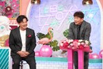 12月6日放送の『上田と女が吠える夜』より