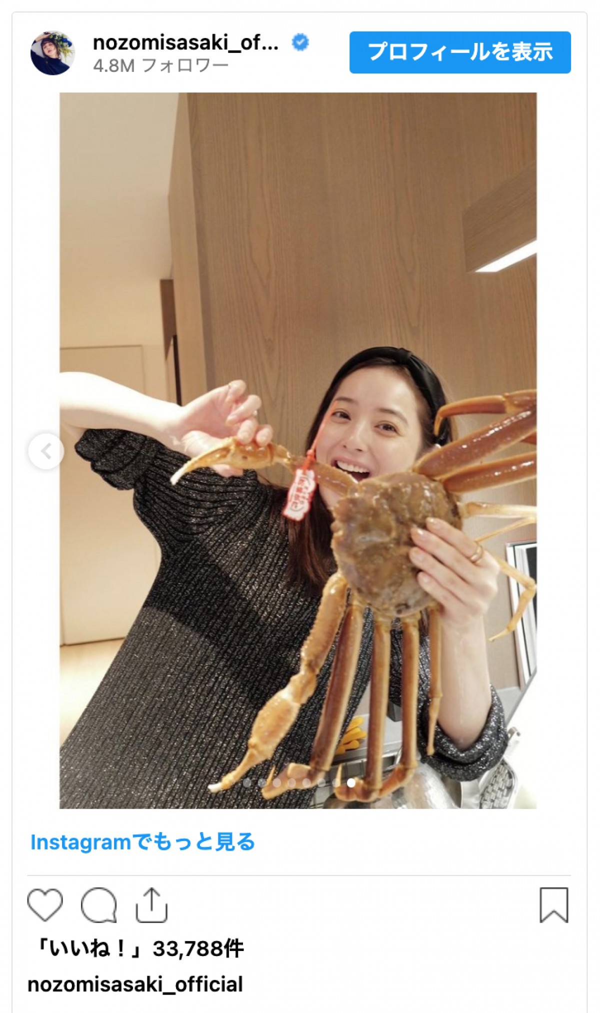 タンクトップ＆エプロン姿の大政絢　桐谷美玲の誕生日で手料理「相変わらずいい女」