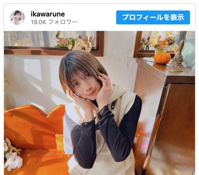 2023年1月に『水曜日のダウンタウン』へ出演したことを報告していた井川瑠音さん　※「井川瑠音さん」インスタグラム