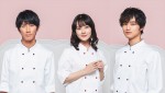 ドラマ『パティスリーMON』より（左から）濱田崇裕（WEST.）、畑芽育、中川大輔