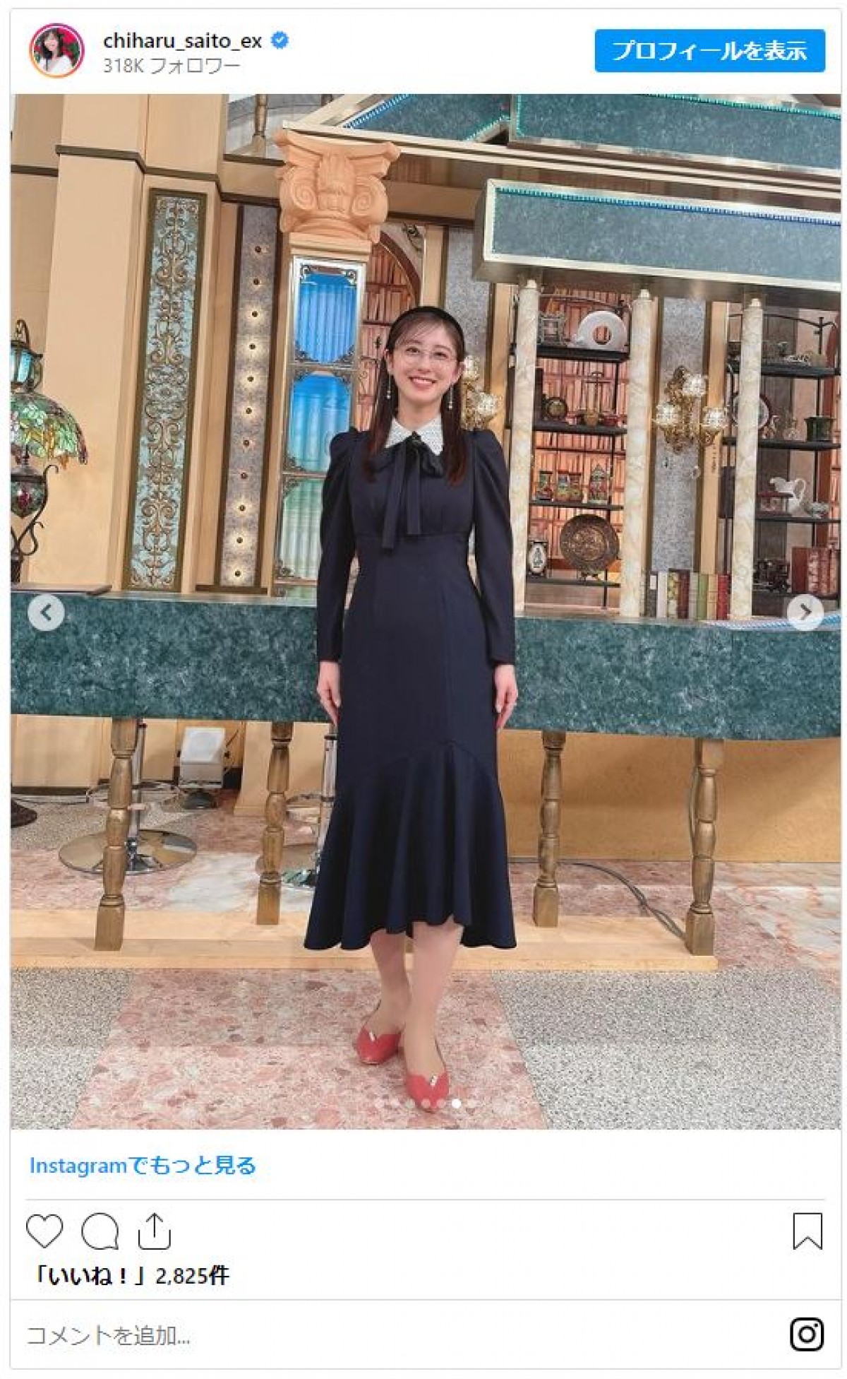 テレ朝・斎藤ちはるアナ、カチューシャ×メガネ姿にファン歓喜「めちゃくちゃ素敵」