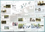 ドラマ『たとえあなたを忘れても』ロケ地マップ画像