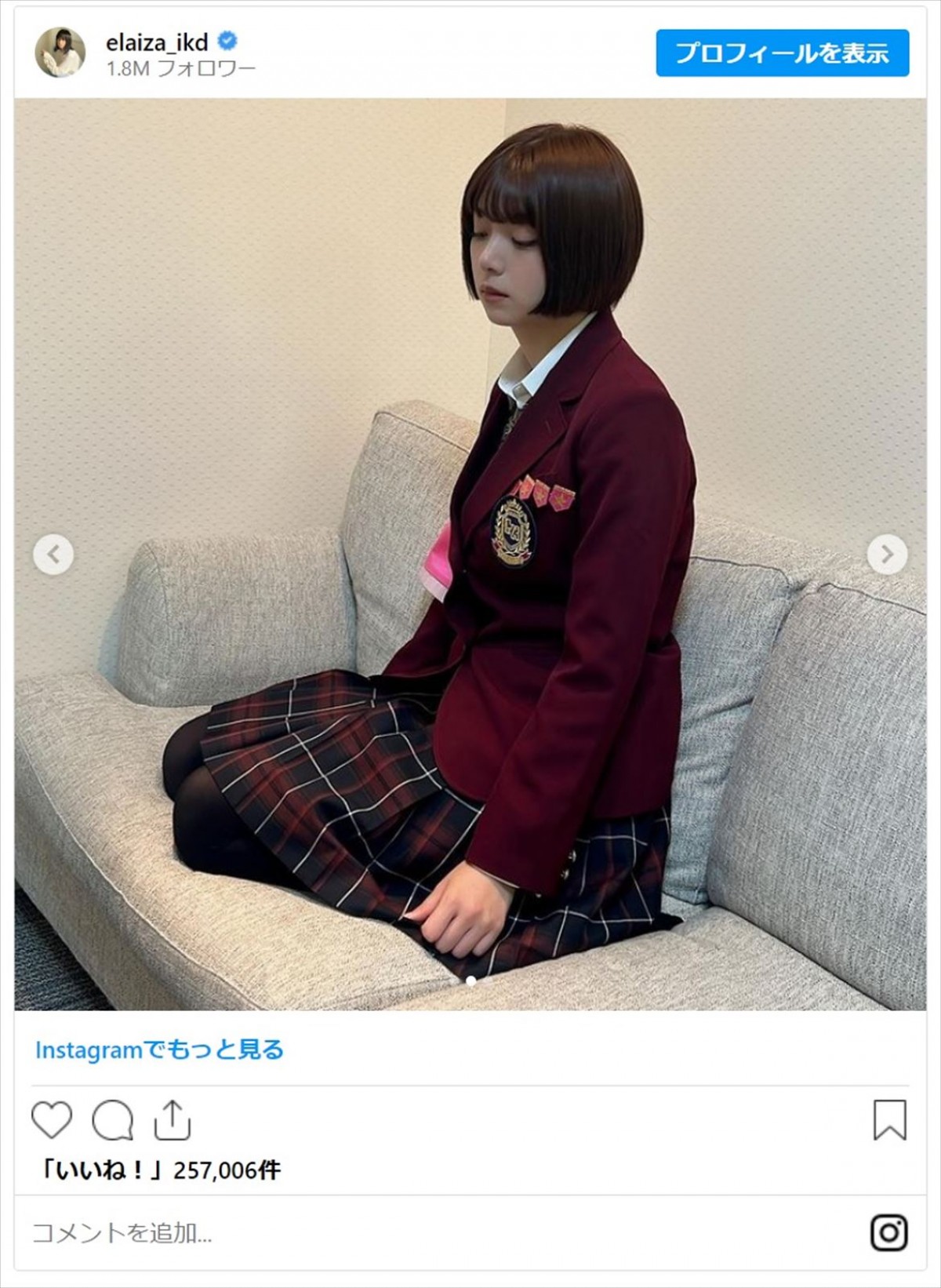 歴代「ゴチ」美女メンバーが魅せる制服ショットにメロメロ　橋本環奈に本田翼、小芝風花も　