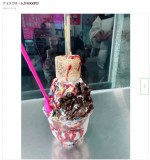 川崎希もびっくり　2つ合わせて6000円するアイスクリーム　※「川崎希」ブログ