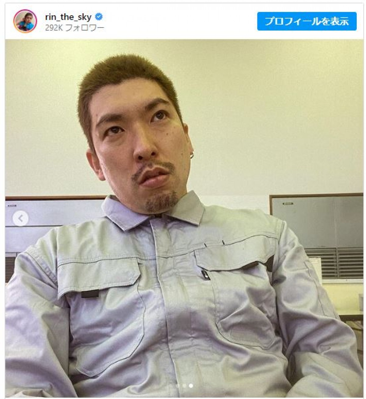 ベリショスタイルのりんたろー。作業服がなじみすぎ！　※「りんたろー。」インスタグラム