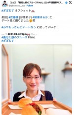 “麦田”佐藤健が“亜希子”綾瀬はるかを「デート風に撮りました」　※ドラマ『義母と娘のブルース』公式エックス