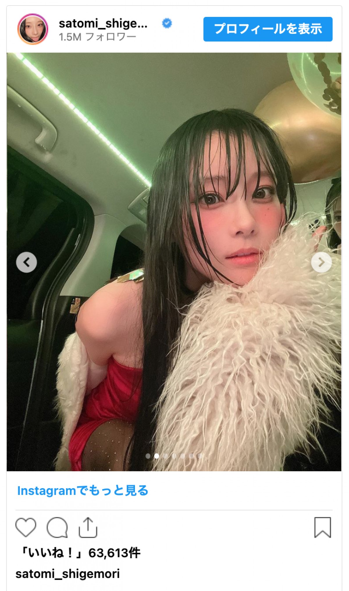 重盛さと美、ずぶ濡れショット「麗しすぎ」「マジ天使」