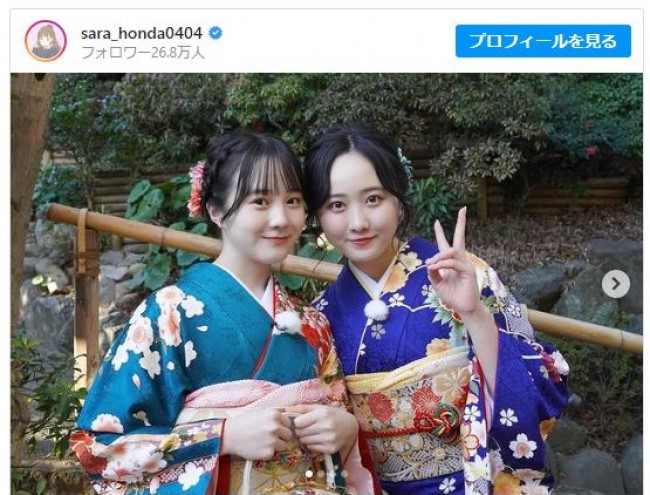 姉・望結との晴れ着2ショット　※「本田紗来」インスタグラム