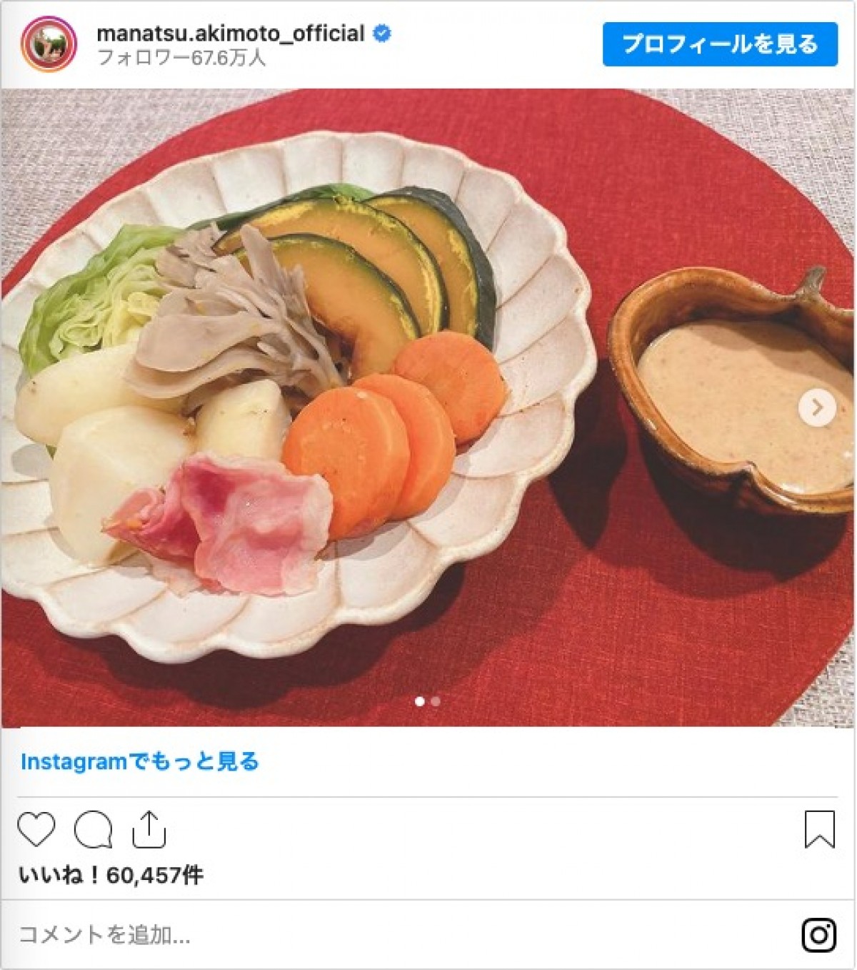 「国民の嫁」乃木坂46・秋元真夏の“うますぎる料理”を一挙紹介　彩り鮮やかメニュー