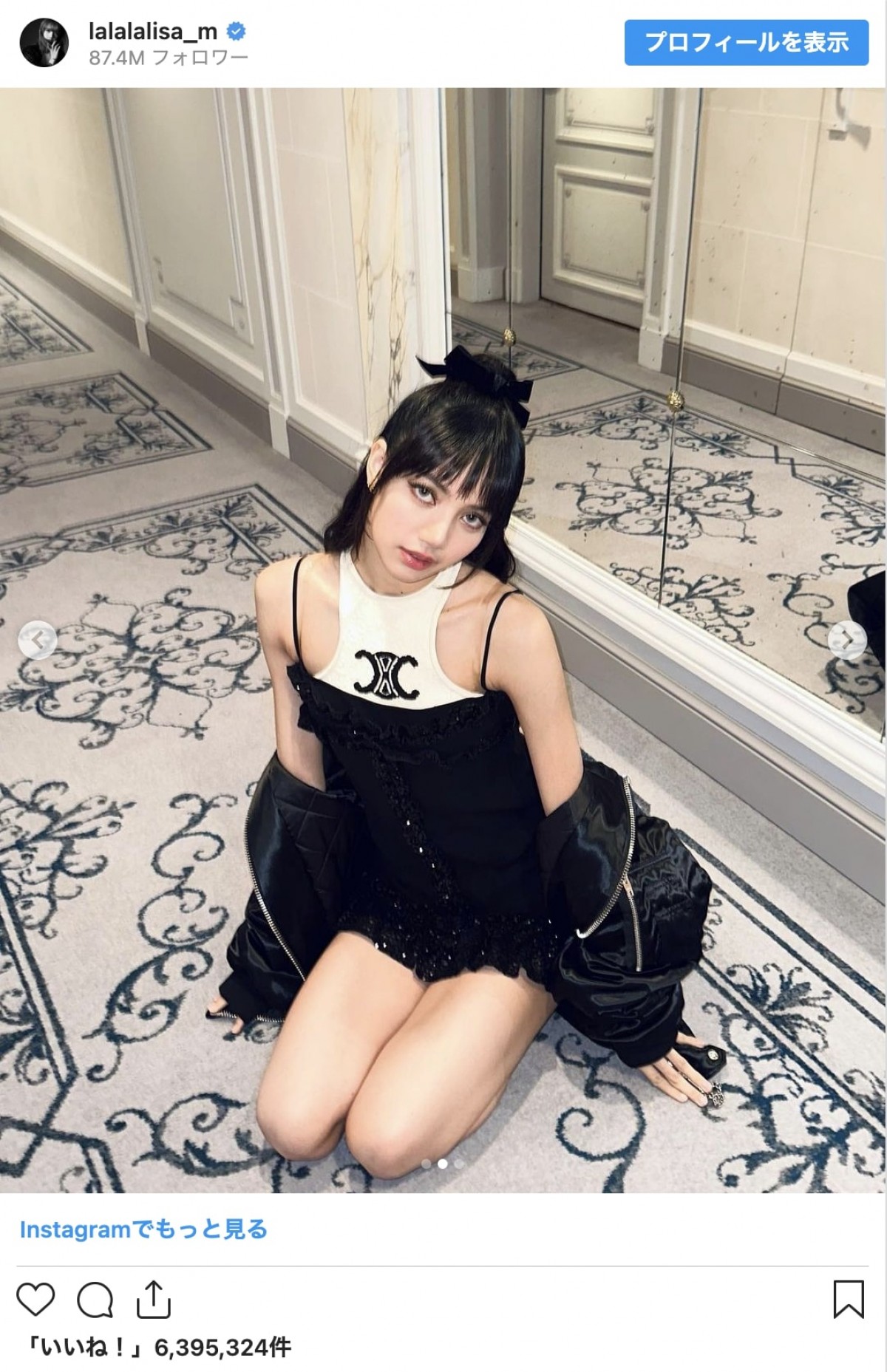 BLACKPINK・リサ、パリでの美スタイルショットを続々公開