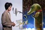 【動画】大泉洋、『シング・フォー・ミー、ライル』ショーン・メンデス演じる“歌うワニ”の吹替キャストに