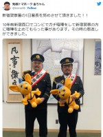 【写真】鬼越トマホーク「新宿警察署の中にいます…」→1日警察署長に！　実は“お世話”になった過去も