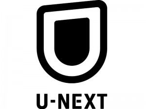 U-NEXT（ユーネクスト）