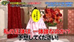 【動画】ぐるナイ「新メンバーAさんのヒント動画 一問一答で人柄に迫る！」