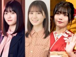 「坂道グループ」の新成人は11名（左から）櫻坂46・幸阪茉里乃、日向坂46・小坂菜緒、乃木坂46・中西アルノ