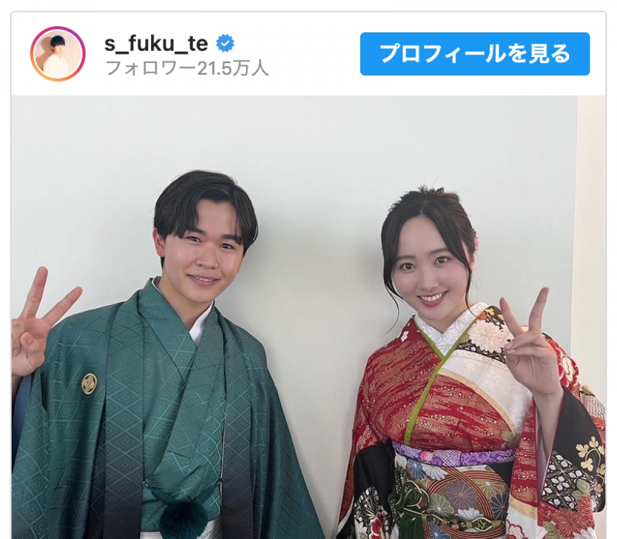 （左から）鈴木福、本田望結　※「鈴木福」インスタグラム