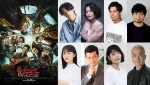 【写真】映画『ダンジョンズ＆ドラゴンズ／アウトローたちの誇り』吹替版に武内駿輔、木村昴、沢城みゆきら参戦