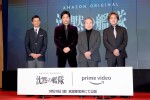 「Prime Video 新年発表会：Meet the Producers 2023」の様子