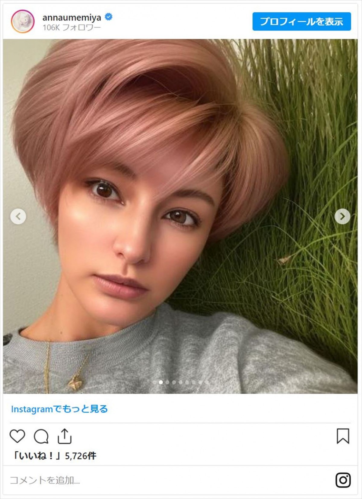 “超美化”から“原型なし”まで「AIアバター」化した芸能人をイッキ見