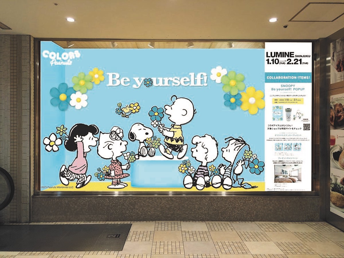 スヌーピー×ルミネ新宿