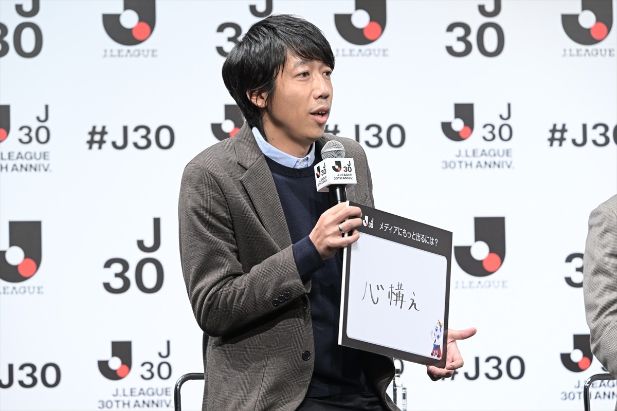 観月ありさ、後輩・朝日奈央の代役で急遽イベント登場もJリーグとの縁明かし拍手喝采