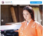 『大奥』で徳川家光を演じている堀田真由 ※「堀田真由」インスタグラム