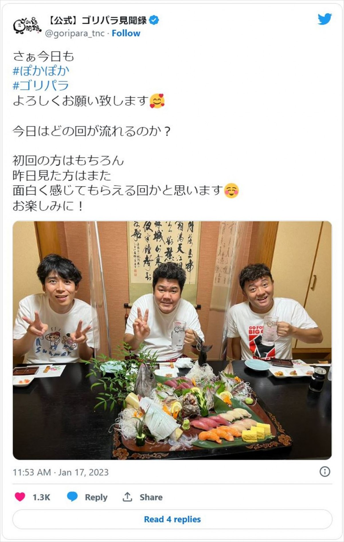 “ご当地番組”が熱い！　全国的人気を集める各地のローカル番組をチェック