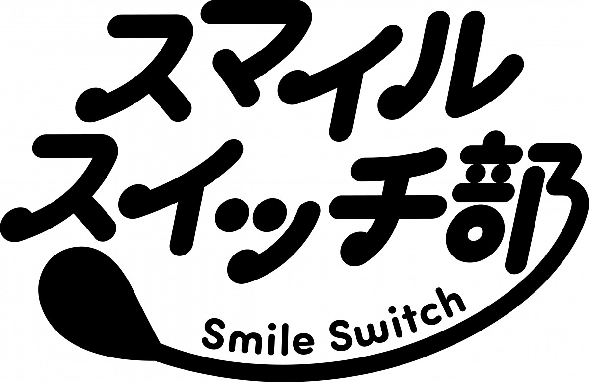 20220104_「FUJIYA Smile Switch Festa」