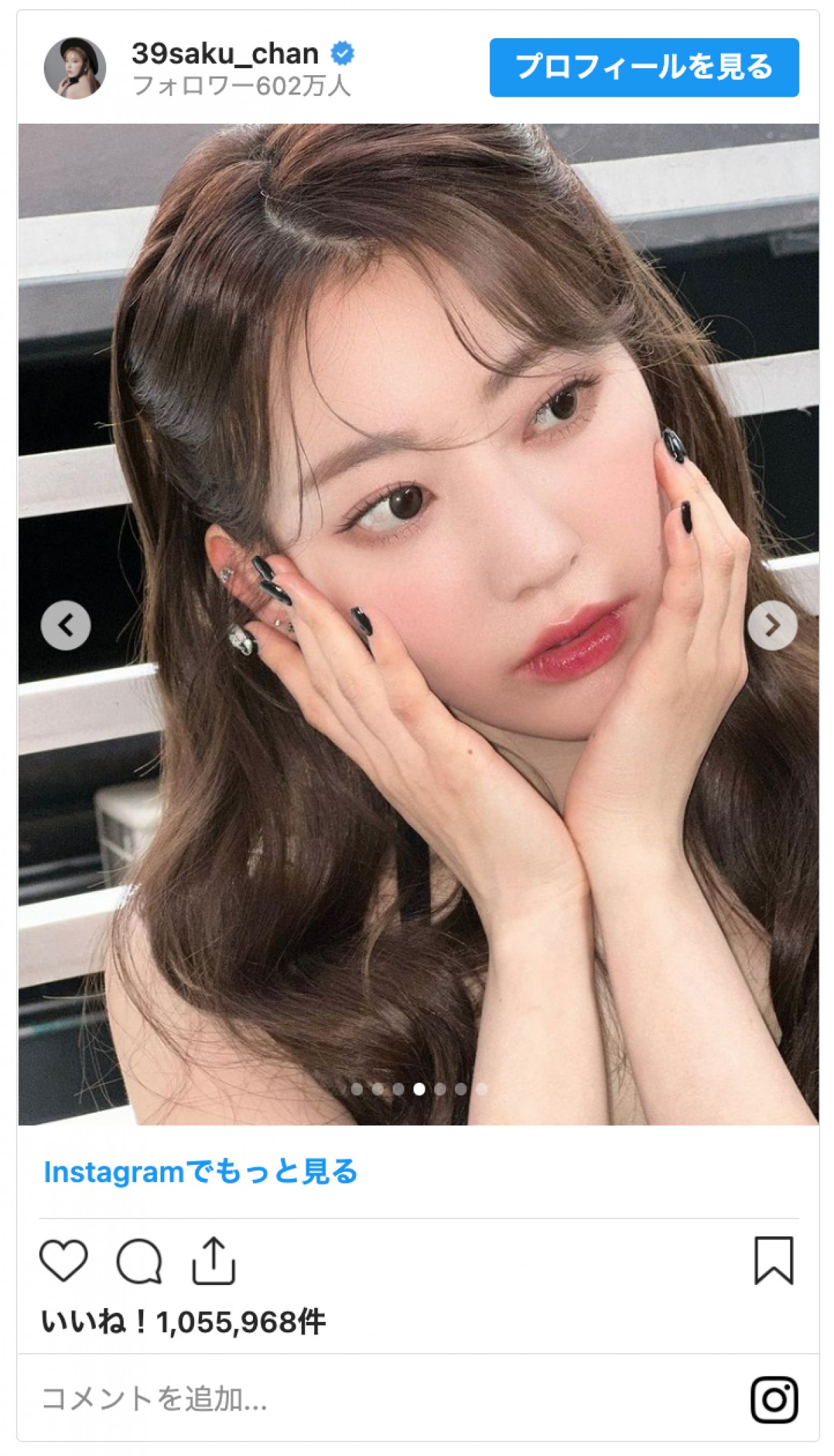 宮脇咲良、スレンダーな黒ワンピ姿に反響「かわいい」「世界一」