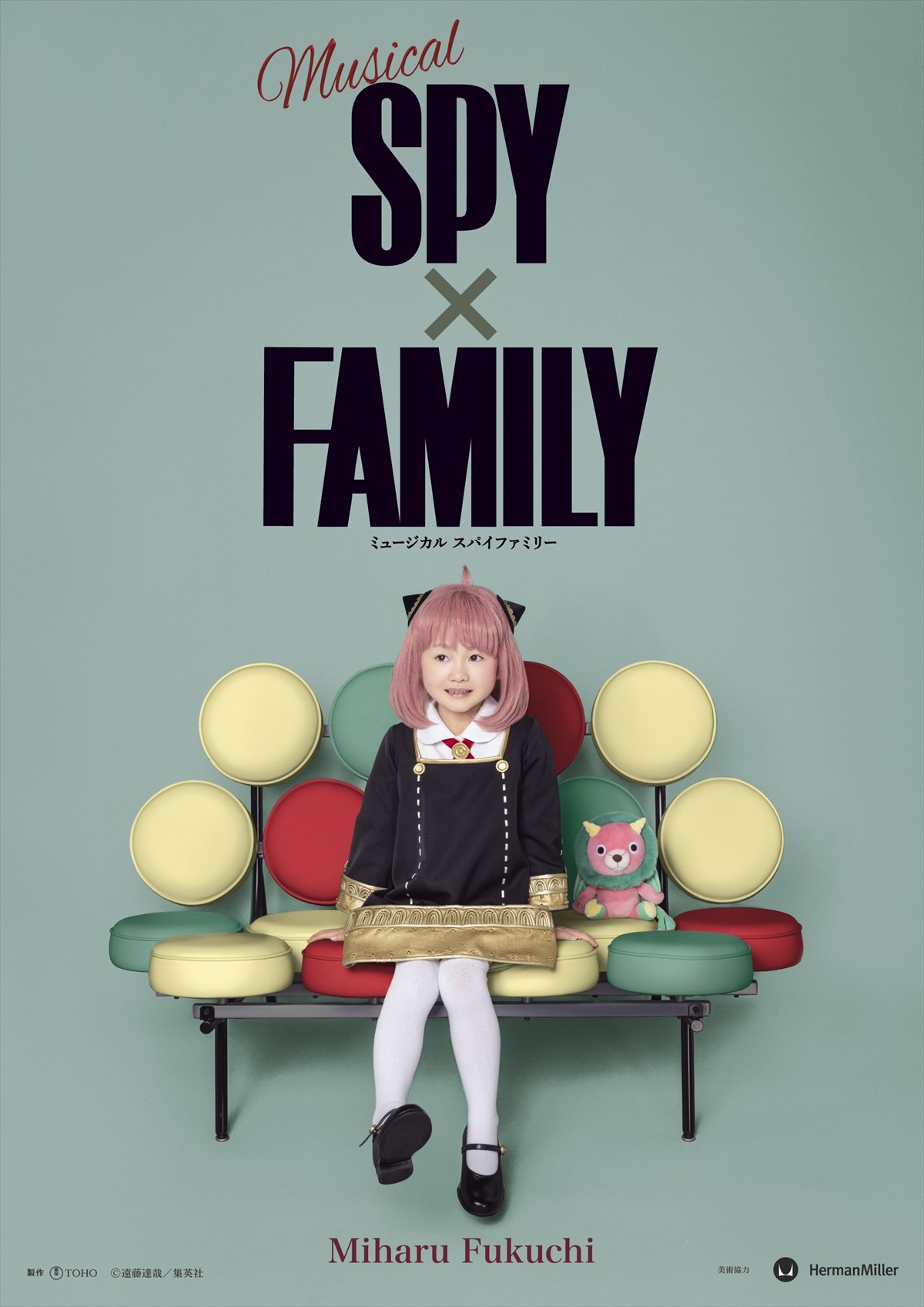 “スイちゃん”増田梨沙、『SPY×FAMILY』のアーニャ役決定に「家族が『ヒャー』って言っていて」