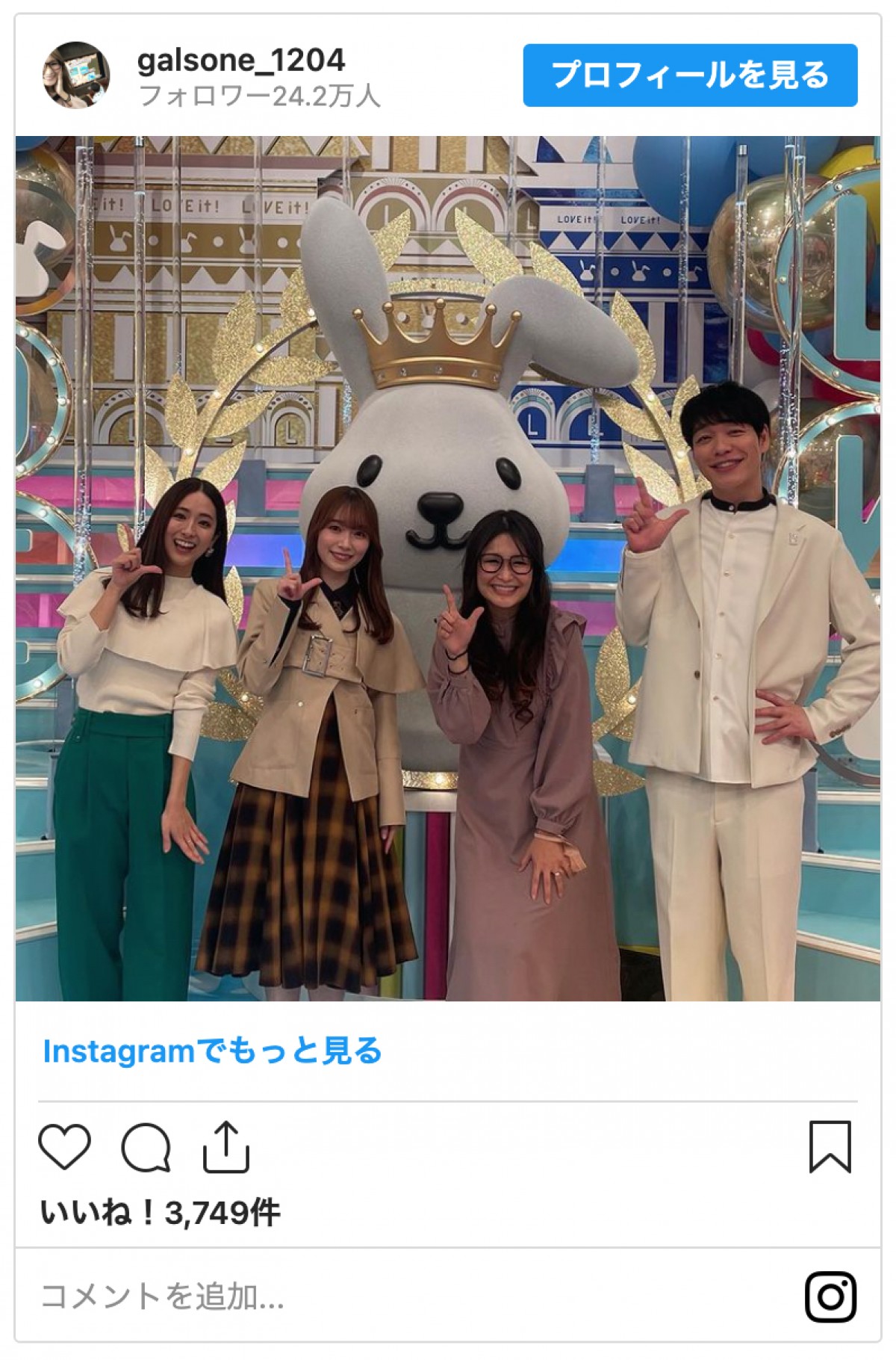 櫻坂46守屋麗奈、23歳の誕生日にインスタグラム開設　晴れ着姿を公開