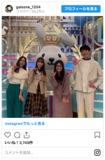 （左から）田村真子、守屋麗奈、ギャル曽根、川島明　※「ギャル曽根」インスタグラム