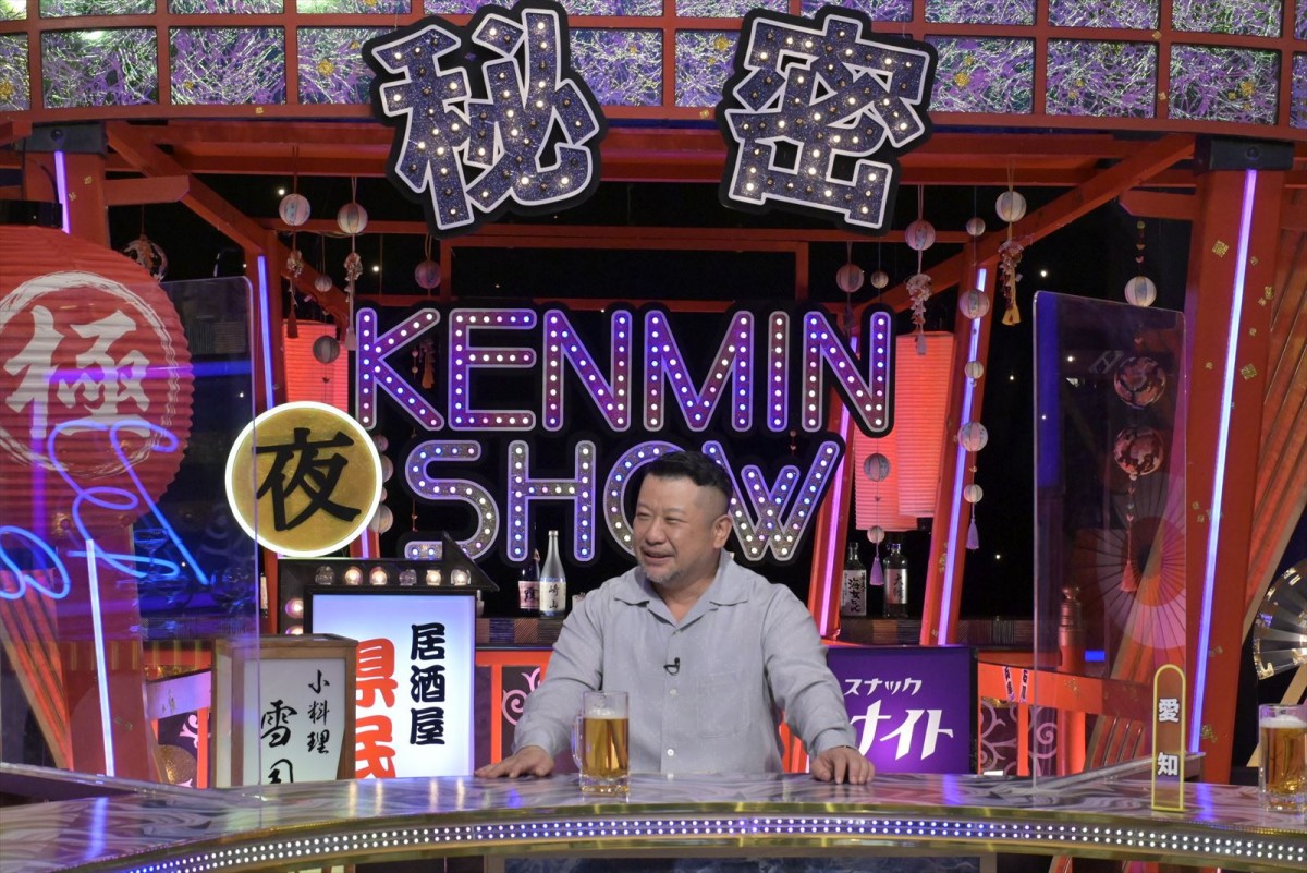 MC・ケンドーコバヤシ　ケンミンたちの「夜」の顔を追う『秘密のケンミン SHOW 極』スピンオフ特番今夜放送