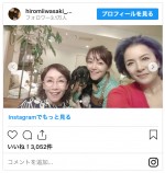 （左から）伊藤咲子、岩崎宏美、池上季実子　※「岩崎宏美」インスタグラム