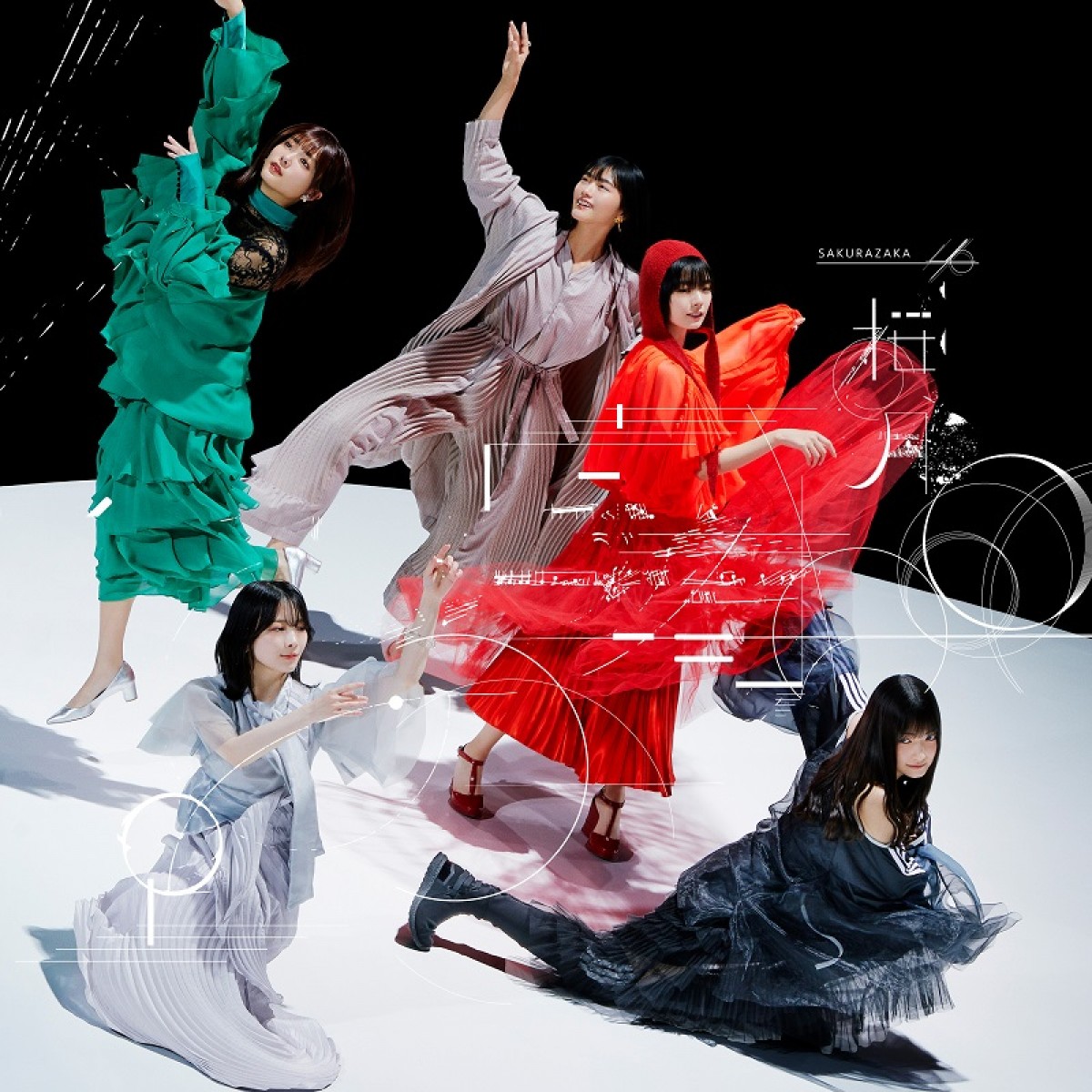 櫻坂46、5thシングル「桜月」ジャケット公開　カップリング曲センターは大園玲