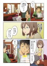 京セラオリジナルアニメーション『私のハッシュタグが映えなくて。』スピンオフ漫画『ある日の喫茶店で』4