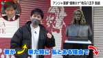 29日放送の『ABEMA的ニュースショー』より