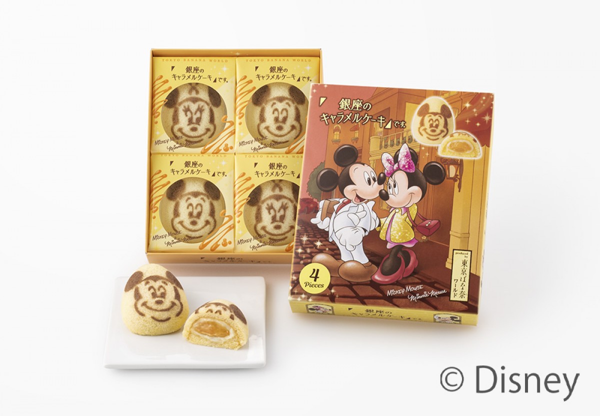 「ミッキーマウス＆ミニーマウス／『銀座のキャラメルケーキ』です。」20230107