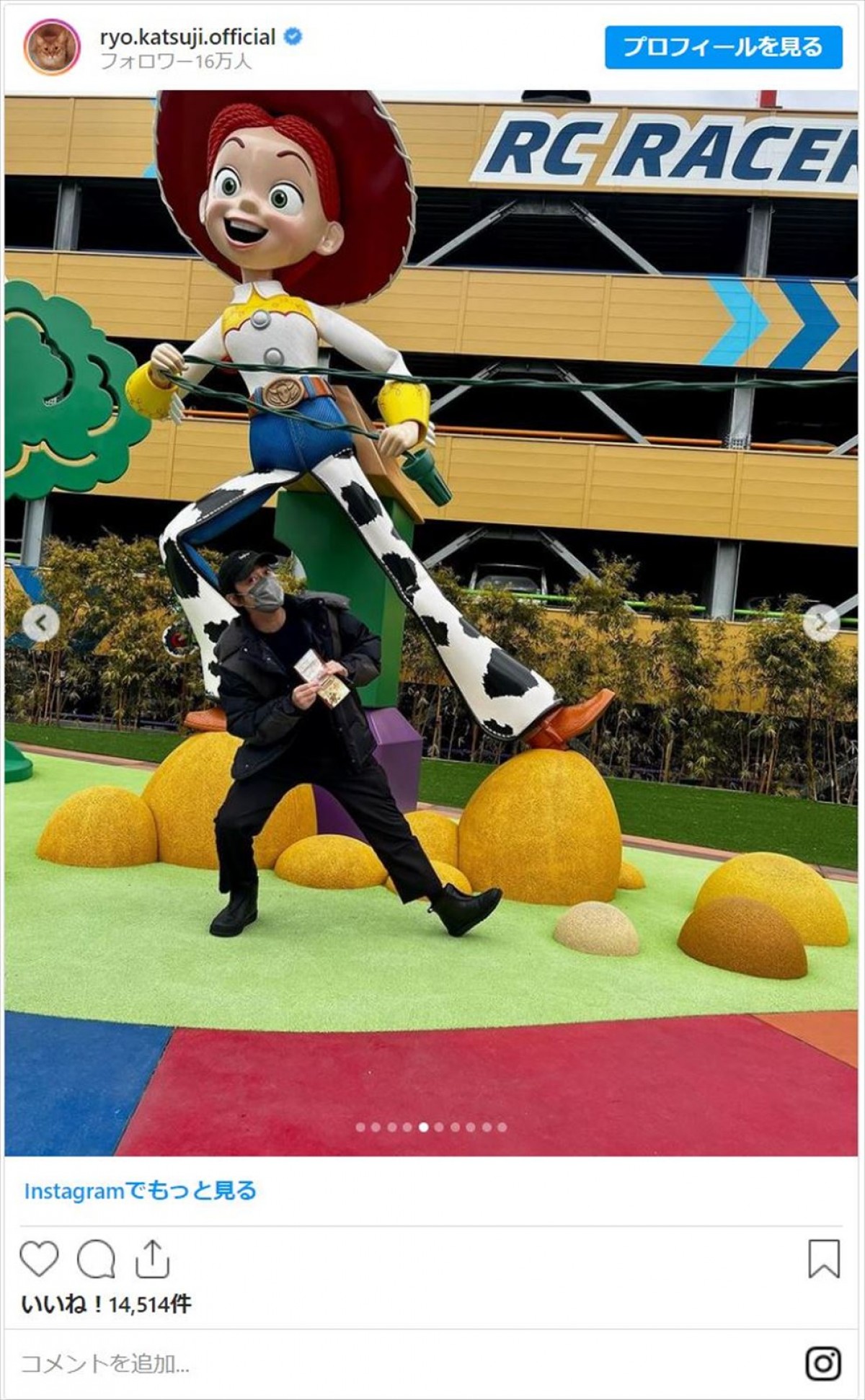 勝地涼、「親子3人で」ディズニーへ　3歳息子に写真撮られまくり「マジセンスある」「親バカ的な？」