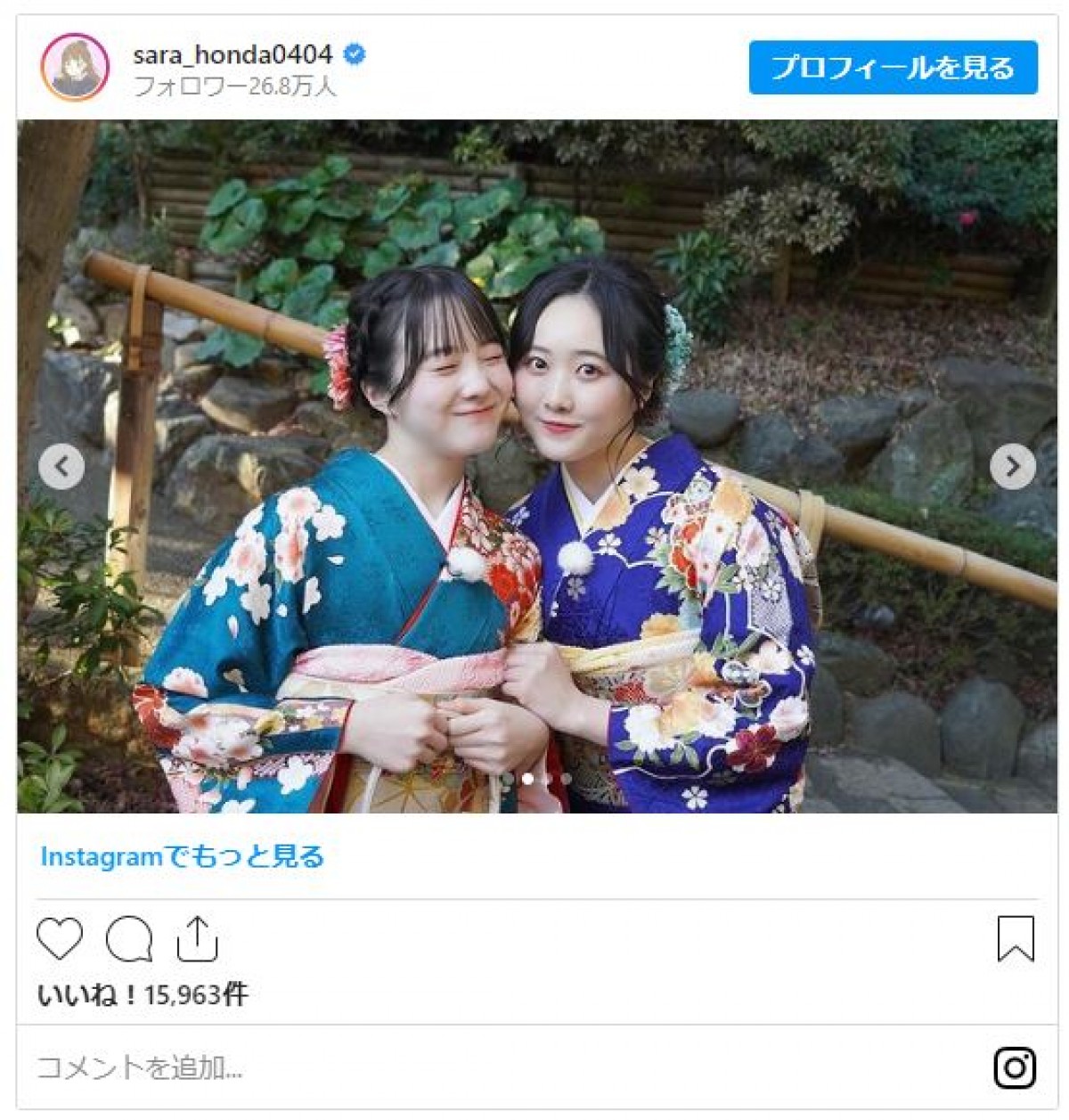 本田真凜、望結、紗来　“美人3姉妹”　艶やかな晴れ着競演に反響