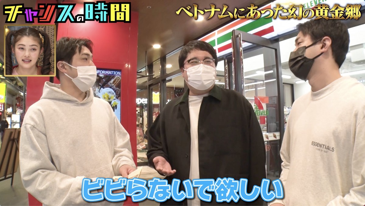 よしもと芸人、仲間から集めた103万円を手に“スロッターの黄金郷”で大勝負！