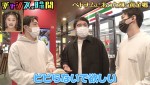 22日放送の『チャンスの時間』より