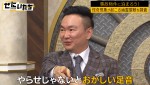 30日放送の『ぜにいたち』より