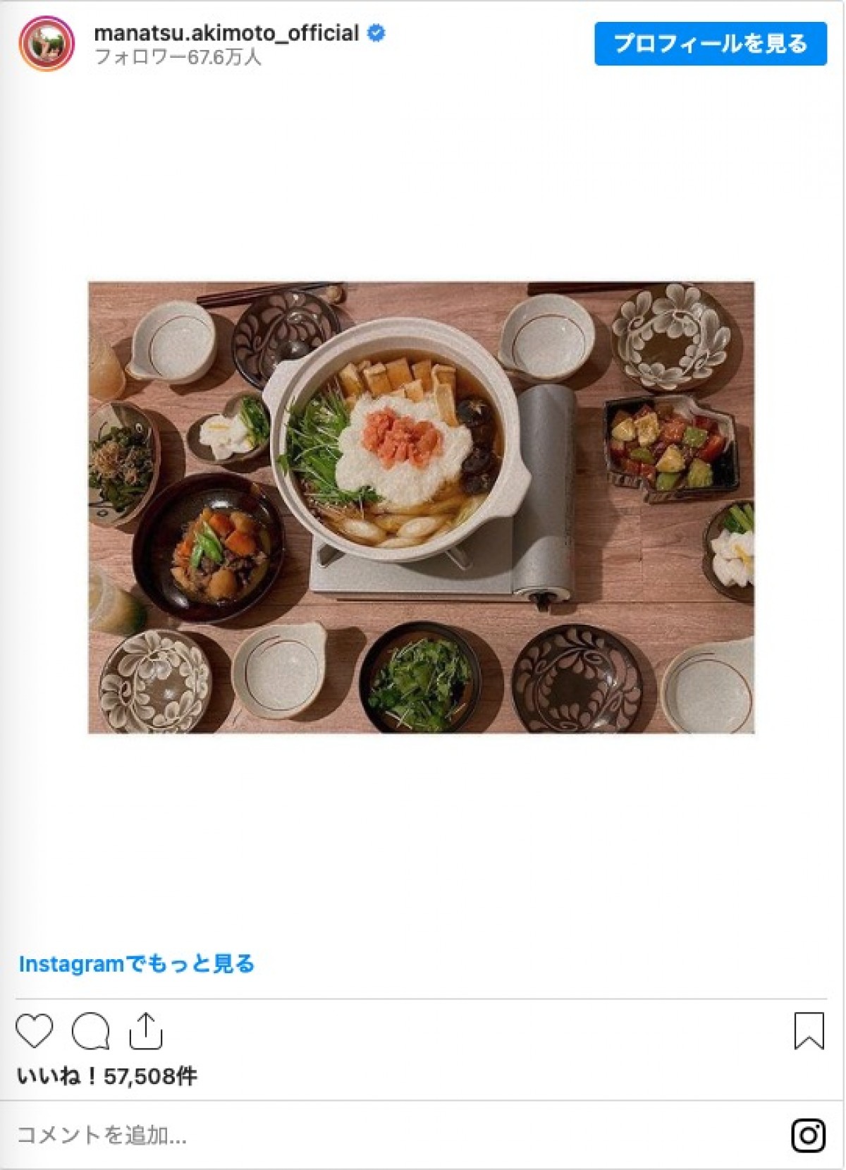 「国民の嫁」乃木坂46・秋元真夏の“うますぎる料理”を一挙紹介　彩り鮮やかメニュー