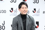 内田篤人、「Jリーグ 30周年オープニングイベント」に登場