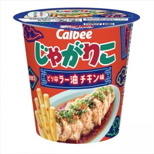 「じゃがりこ ピリ辛ラー油チキン味」登場！　風味豊か、“お酒に合う”味わい