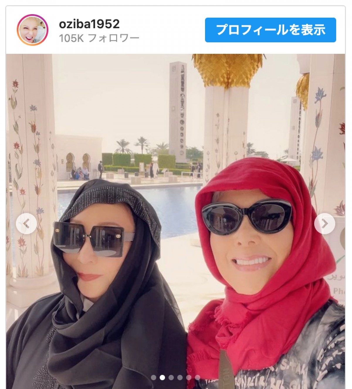 「70歳越えての初体験ばかり」 池畑慎之介＆安藤和津の海外旅行写真に反響「カッコイイ」「こんな素敵な70代、サイコー」