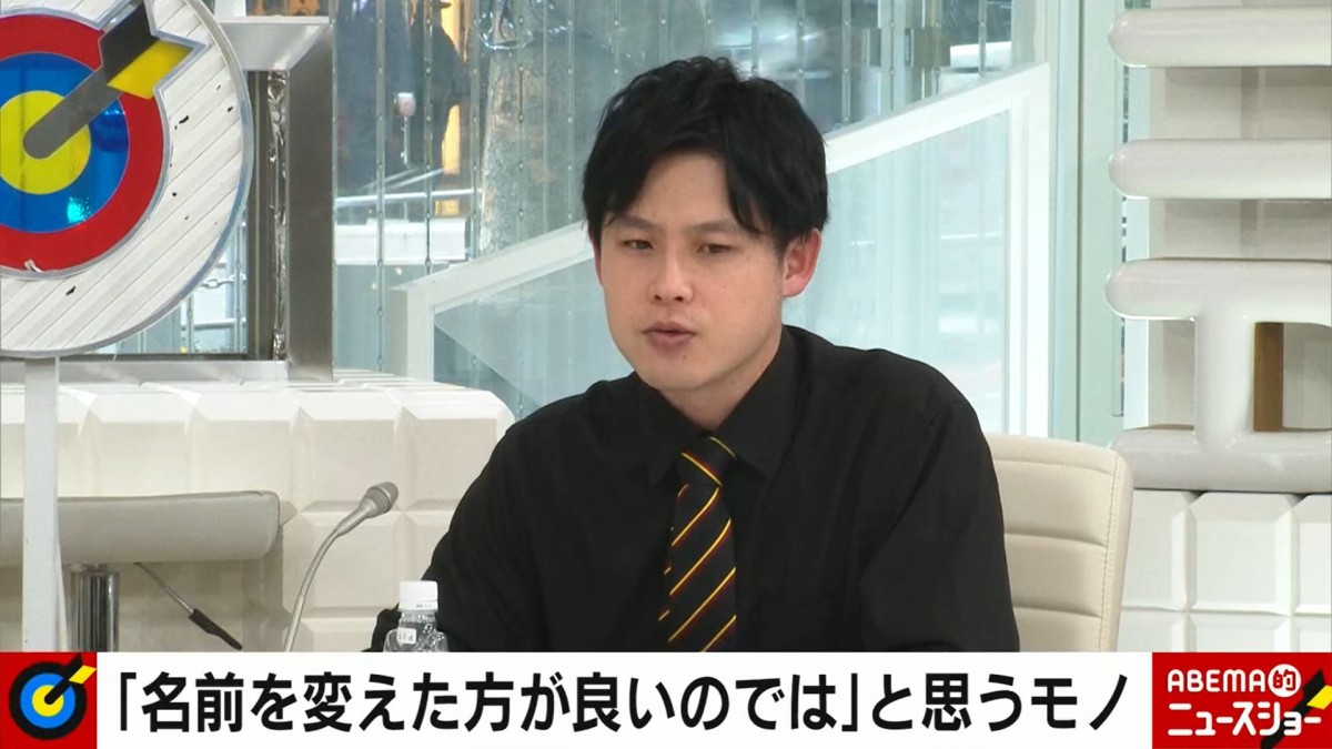 “かわいすぎる”ので名称を変えた方がいいもの　ジュニア熱弁「あんなに怖いのに」