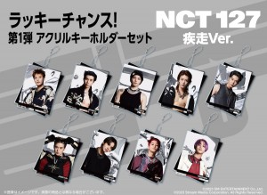 230203_くじっちゃお『NCT 127 疾走 Ver．』