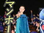 奈緒、映画『＃マンホール』“前夜祭上映”舞台挨拶に登場